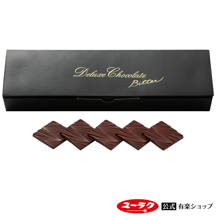 薄いけどデラックス!