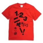 Tシャツ 123ニャー!