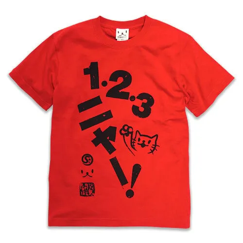 元気が湧いてくる!おもしろ「猫Tシャツ」