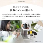 8,000点以上のアイテムからお好きなギフトを選べる