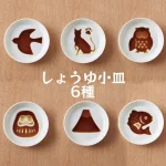 しょうゆ小皿