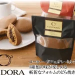 カフェどら
