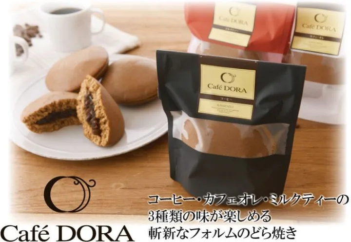 包装もスタイリッシュで男性ウケ抜群「カフェどら」