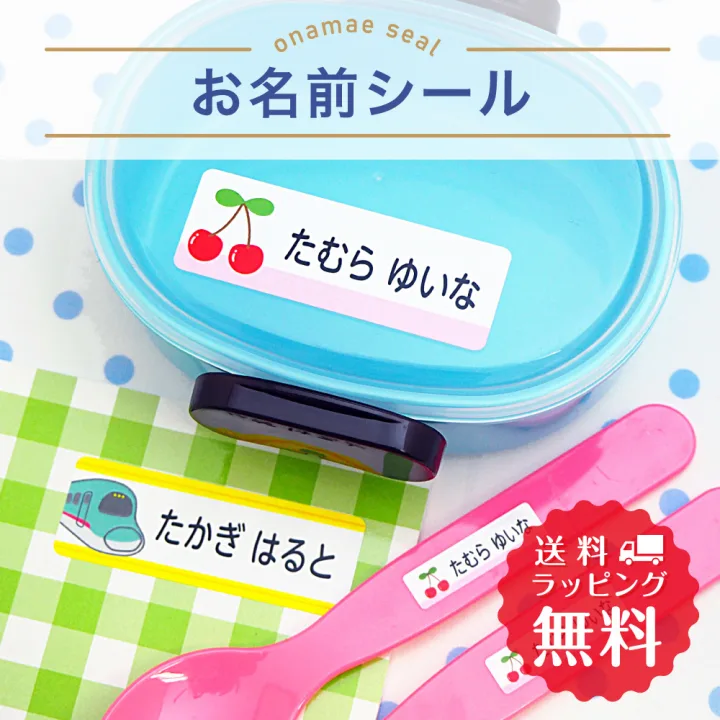 かわいいクリアファイルに入れてプレゼント