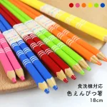 子ども箸 色鉛筆風