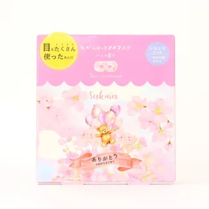 ながら温アイマスク3枚入り