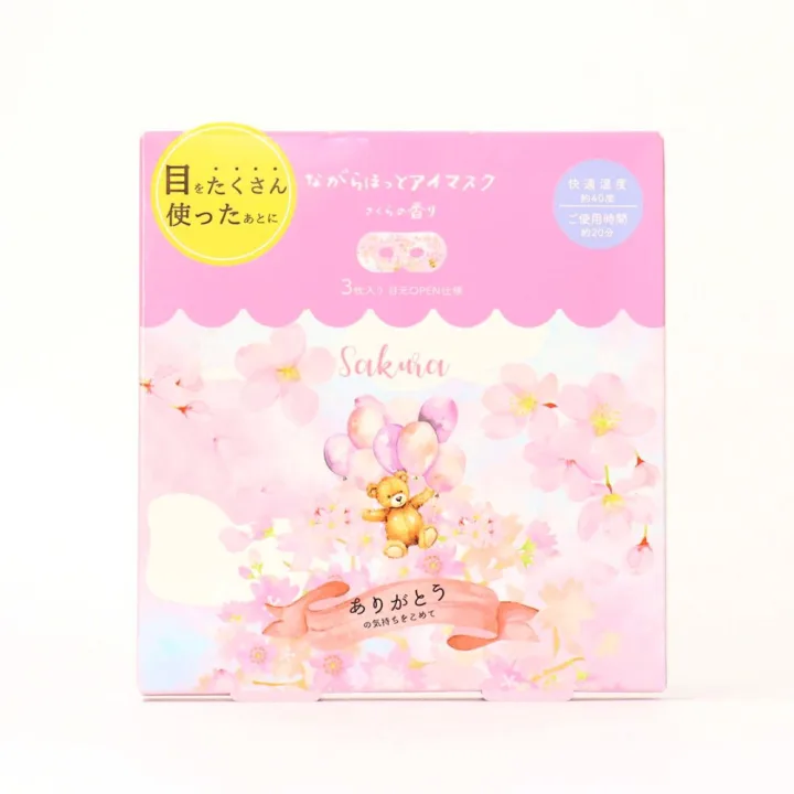春らんまんな香りでリフレッシュ