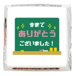 【入学・卒業】黒板メッセージ