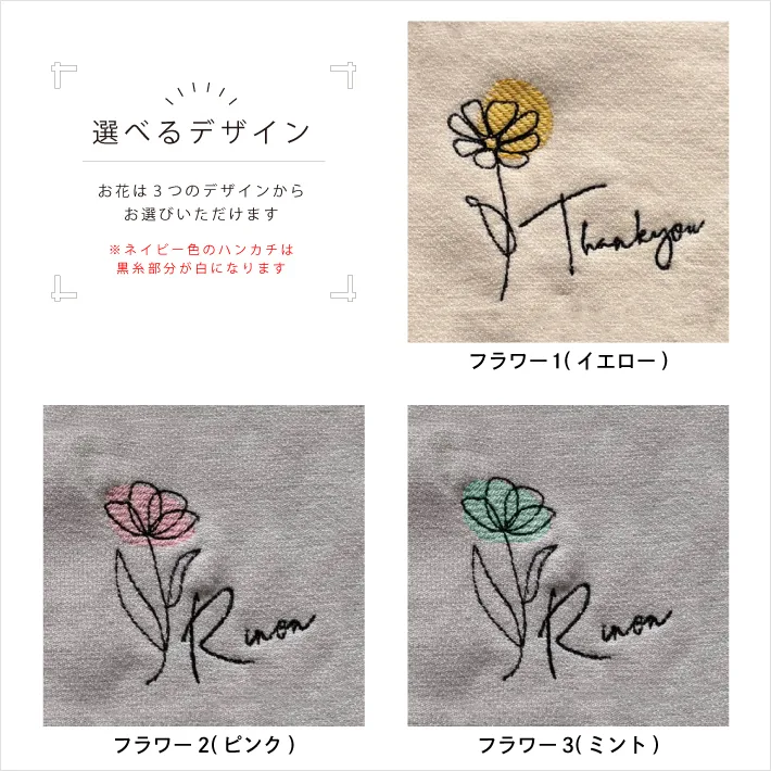 1,000円前後で贈れるプチギフト