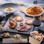 美味しいお酒やケーキを用意しても