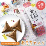 からからせんべい