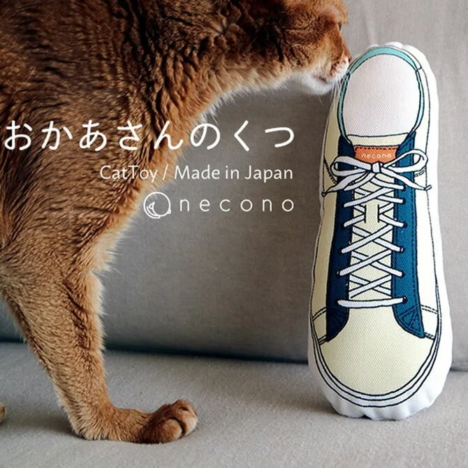 猫ちゃんがごきげんになるキャットニップ入り