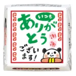 【感謝】いつもありがとうパンダ