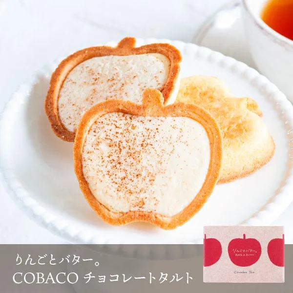 優しいりんご柄パッケージ