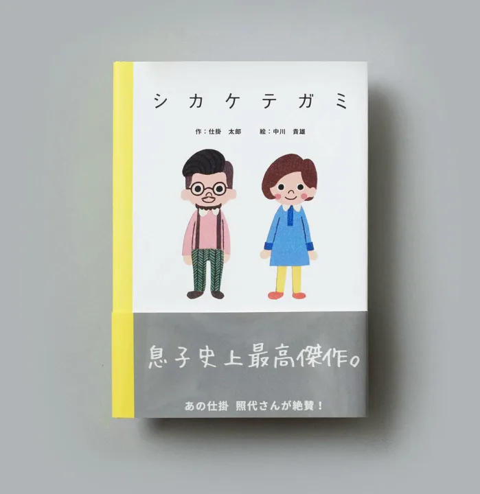 恥ずかしがり屋のあなたにぴったり
