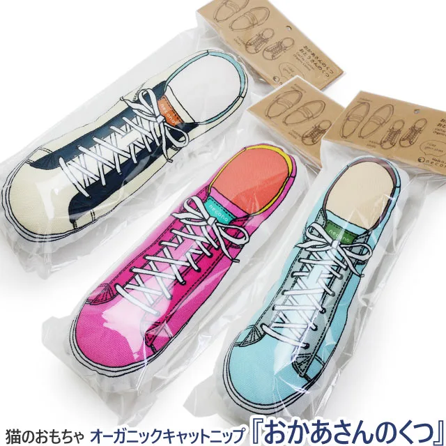 猫ちゃんがごきげんになるキャットニップ入り