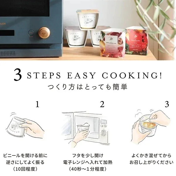 レンチンだけで本格スープができあがり
