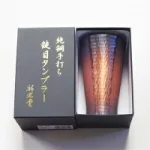 『手打ち』鎚目 純銅タンブラー - 赤銅仕上げ