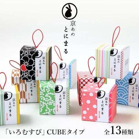 口に入れると幸せな気持に