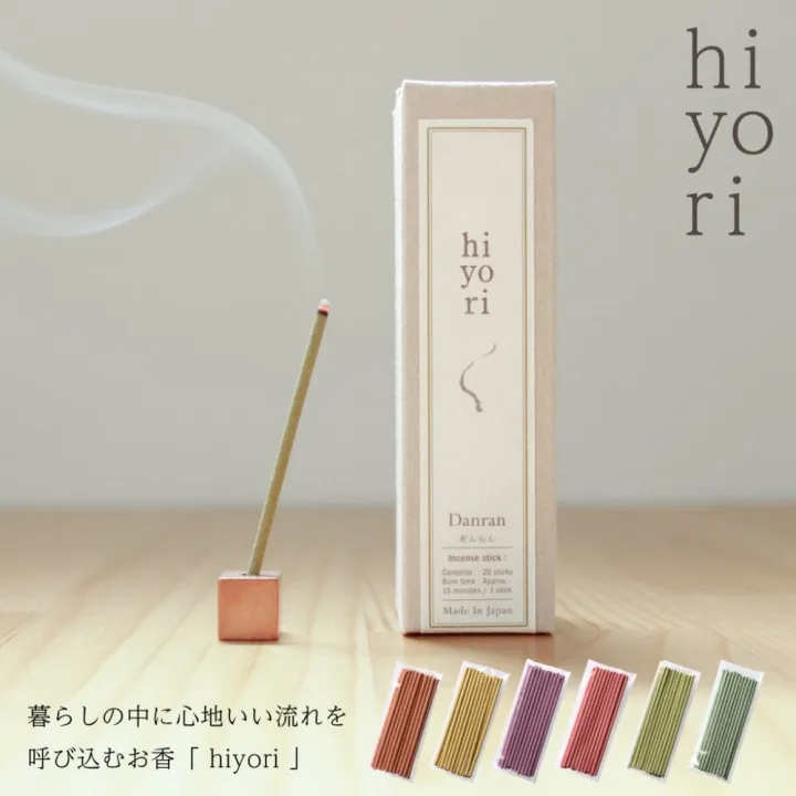 スキマ時間に使えるスリムタイプ。持ち運びもOK