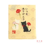ひとことはんかち いつもありがとう猫