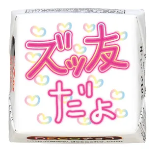 伝えたい気持ちに合わせて、多彩なデザインから選べる