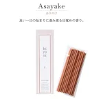 スキマ時間に使えるスリムタイプ。持ち運びもOK