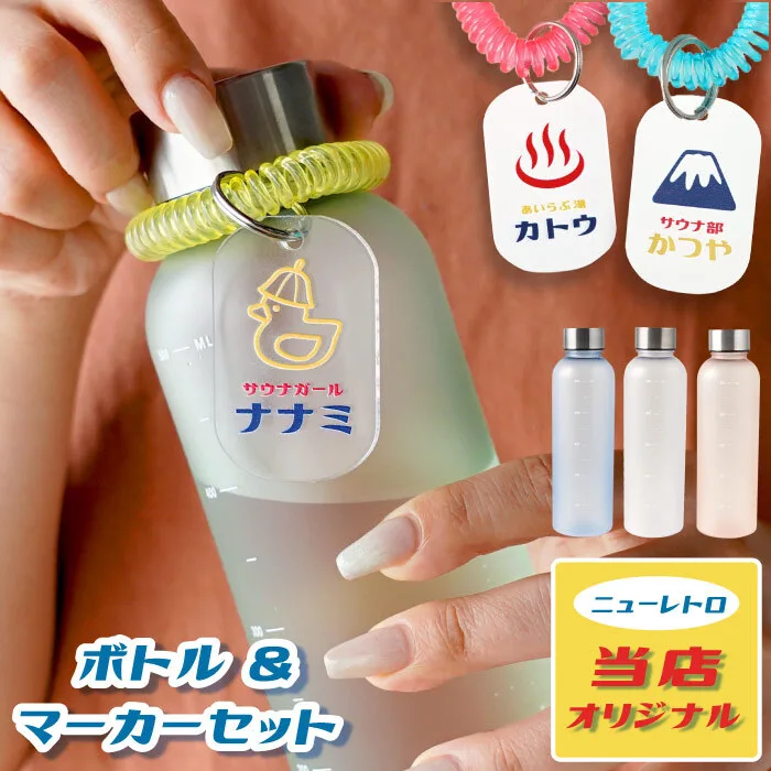 レトロなデザインがツボ!