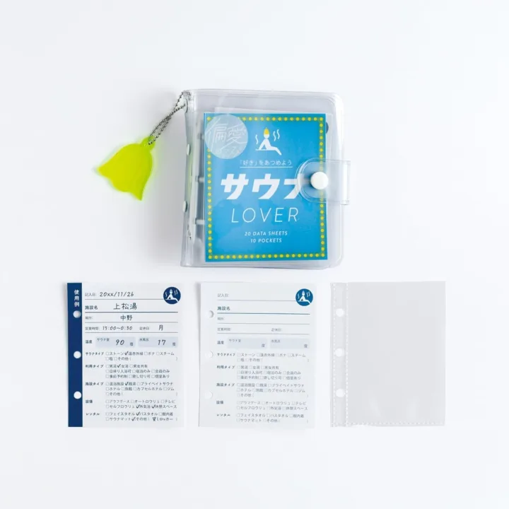 サウナ仲間や文具好きにも喜ばれそう