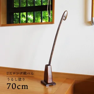 木製 ロング靴べらDX 70cm