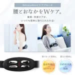 ケアして、身体の芯から温める