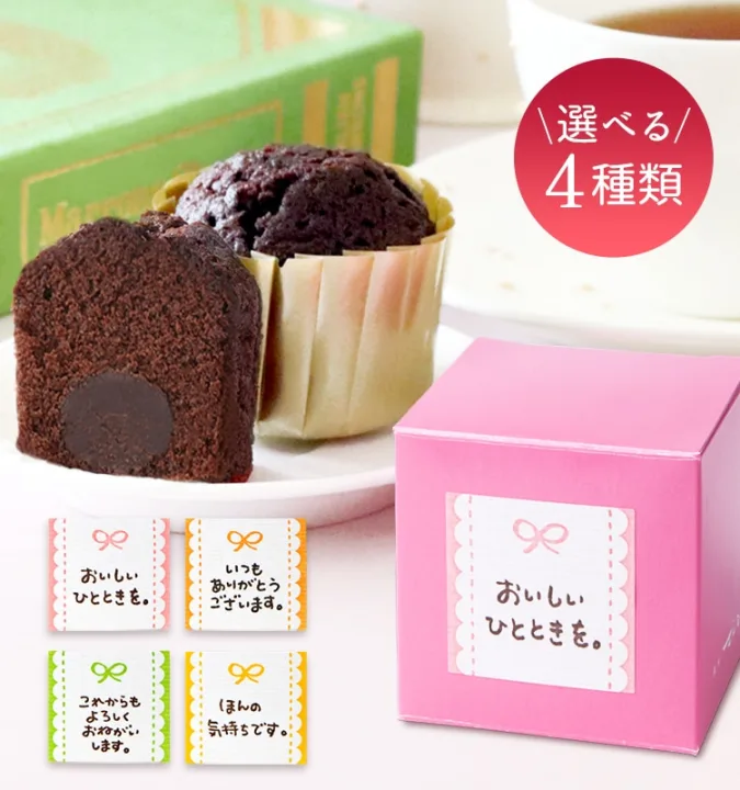 老舗スイーツブランドのロングセラー