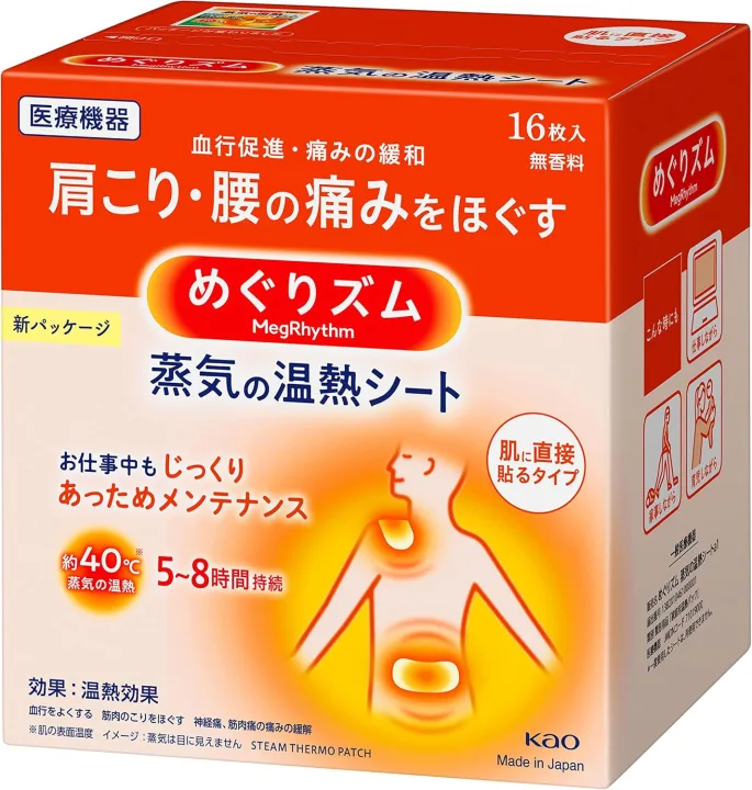 動いてもずれにくいシート