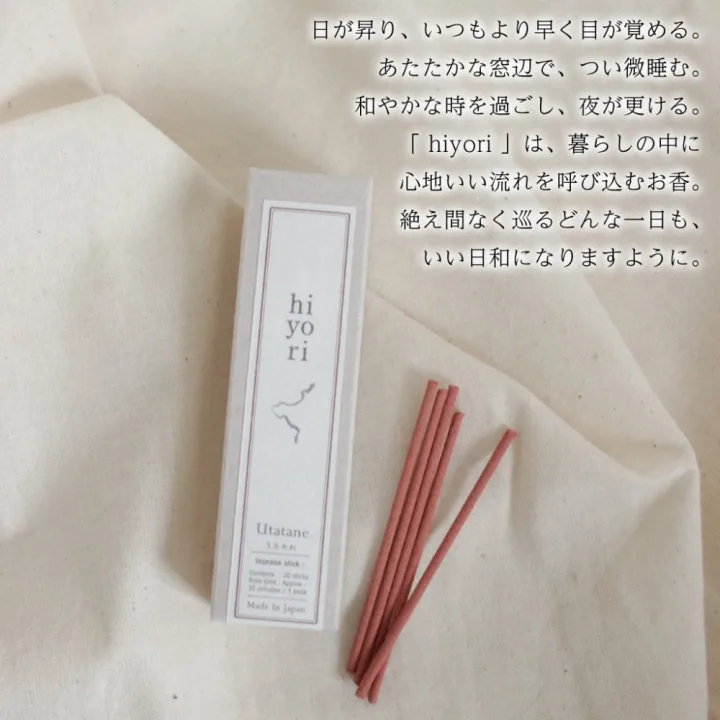 スキマ時間に使えるスリムタイプ。持ち運びもOK