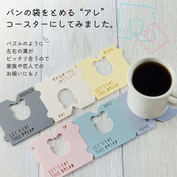 お馴染みのアレが!「名入れコースター」