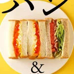 パン&サンドイッチ