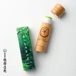 抹茶りっぷくりーむ