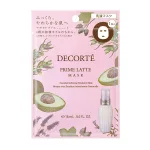 自分へのご褒美スキンケアにも