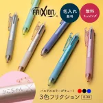 きれいめパステルカラーから選べる
