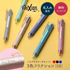 PILOT／パイロット フリクション スリム 0.38mm