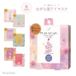 あたためながら疲れをほぐす