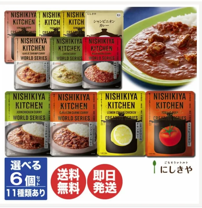 化学調味料無添加が嬉しい