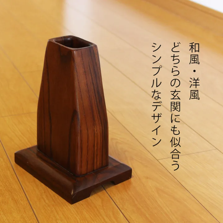 玄関のインテリアとしても馴染みやすい