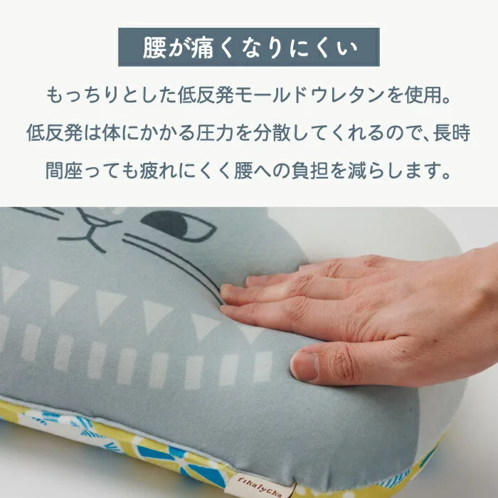 もっちりクセになる触り心地