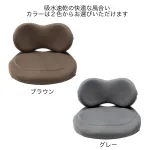 ジェル＆ウレタンの座り心地が快適