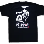 書道家が書く漢字屋の漢字Tシャツ