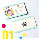こども名刺
