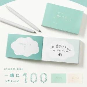 いろは出版 present book 一緒にしたいこと100