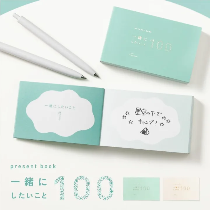 悩んだら"思いつきカード"をヒントに