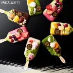 抹茶パフェアイスバー 5本入